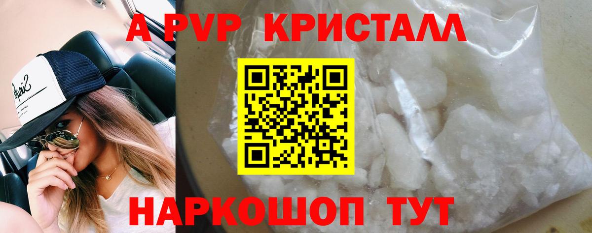  Кокаин Богородск