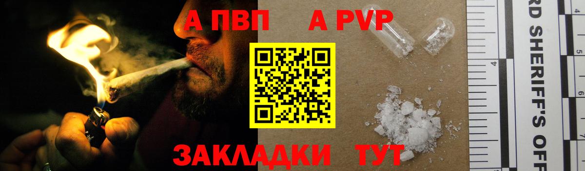Alpha-PVP СК Богородск