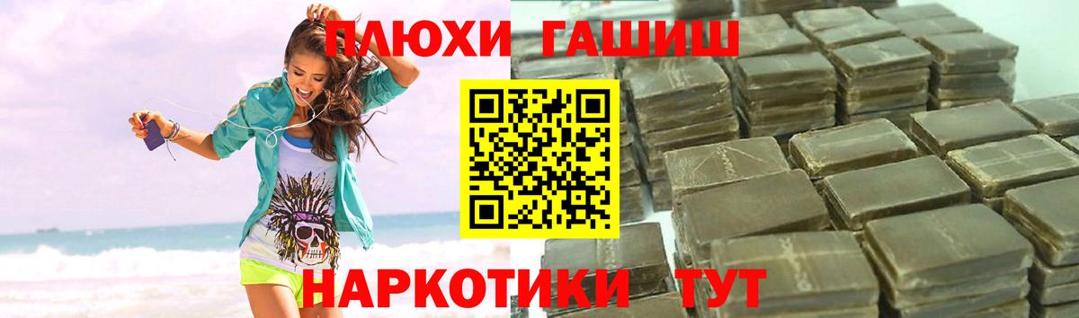 Гашиш  Гашиш Изолятор  Вход с VPN  Гашиш индика сатива  Богородск 