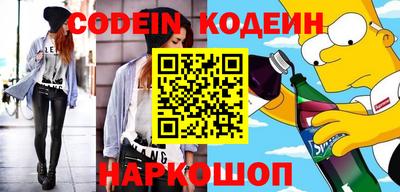 каннабис Заводоуковск