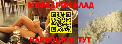 кокаин перу Жуковский