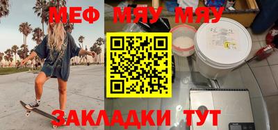 каннабис Заводоуковск