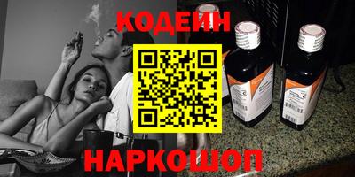 каннабис Заводоуковск
