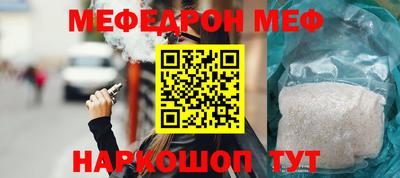 кокаин перу Жуковский