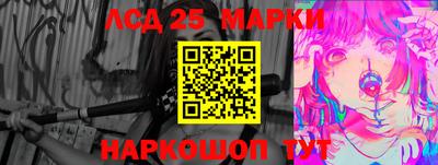 кокаин перу Жуковский