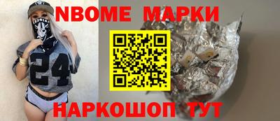 каннабис Заводоуковск