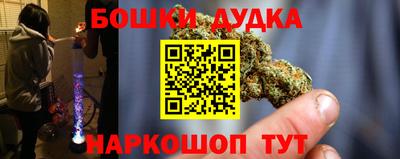 каннабис Заводоуковск