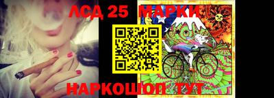 кокаин перу Жуковский