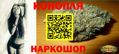 кокаин перу Жуковский
