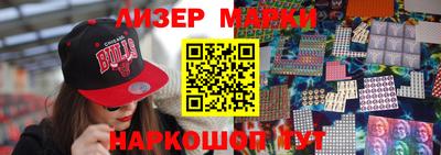 кокаин перу Жуковский