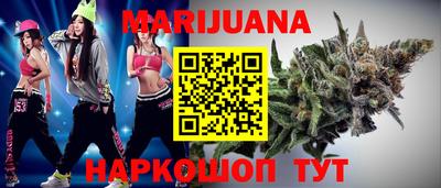 каннабис Заводоуковск