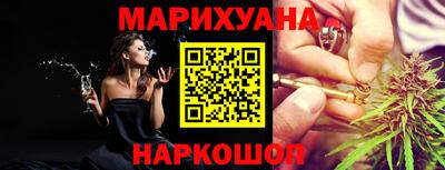 кокаин перу Жуковский