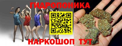 каннабис Заводоуковск