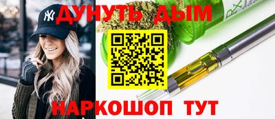 каннабис Заводоуковск