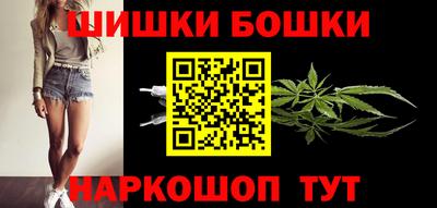 каннабис Заводоуковск