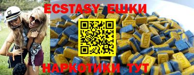 кокаин перу Жуковский