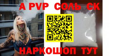 каннабис Заводоуковск