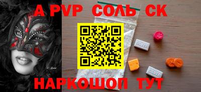 кокаин перу Жуковский