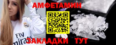 кокаин перу Жуковский