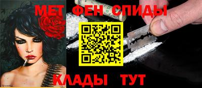 кокаин перу Жуковский