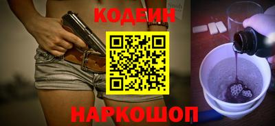 кокаин перу Жуковский