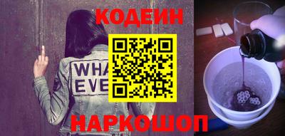 альфа пвп Заволжье