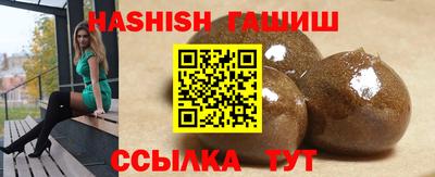 каннабис Заводоуковск