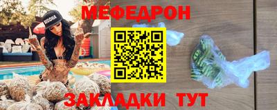 кокаин перу Жуковский