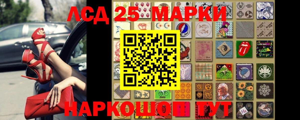 LSD-25 экстази  LSD-25 экстази кислота  Вход с VPN  Богородск 