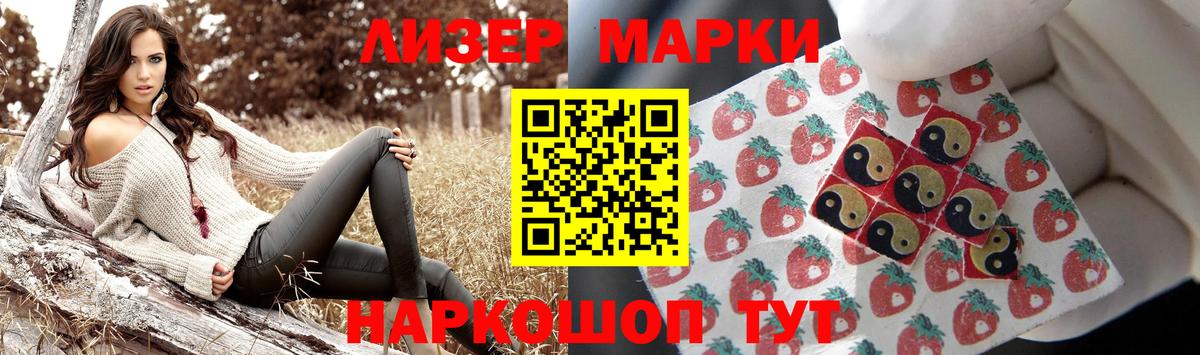 ГАШ  Метамфетамин  Вейп ТГК  Богородск  Меф МЯУ МЯУ   Вход с VPN  ГАШ  МАРИХУАНА 