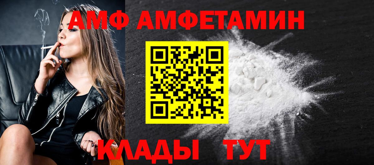 МЕТАМФЕТАМИН витя Богородск