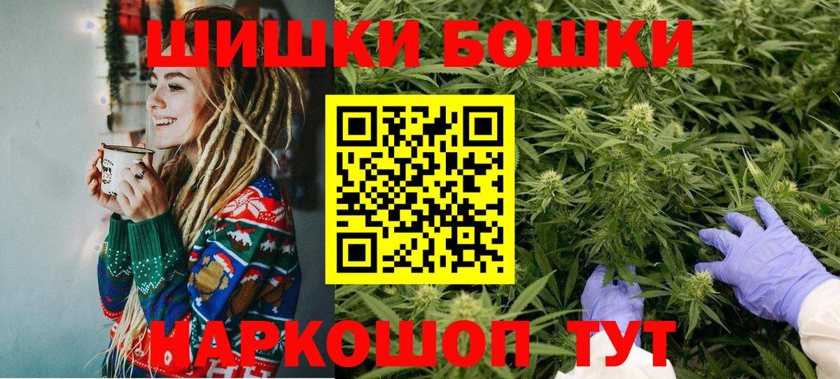 Канабис SATIVA & INDICA Богородск