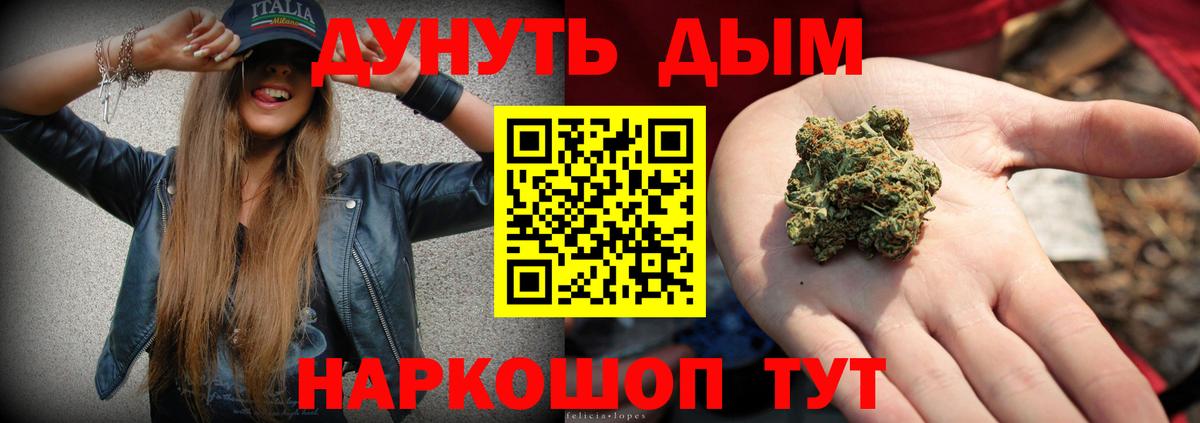 Канабис White Widow  Вход с VPN  Каннабис ГИДРОПОН  Шишки марихуана планчик  Бошки Шишки Bruce Banner  Богородск 